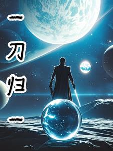 一代枭雄